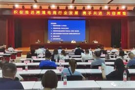 2020首届山西省跨境电商(外贸主体)行业系列展示评选活动颁奖盛典召开图片