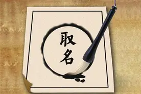 全班都是子墨，梓萱？越有文化越不会取名，我们到底遗失了什么？图片
