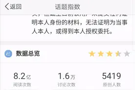 天天兄弟变“塌房”兄弟，钱枫孙俪往事被扒出，网友：这瓜太扯了图片