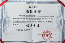 邯郸职业技术学院建筑工程系在等你：教学成果图片