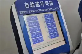 私家车取消报废年限，车牌可以终身使用！但要满足3个条件图片