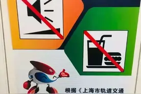 《守则》一出，地铁真能静音了？图片