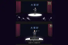 《脱口秀大会》迎来了罗永浩，老罗人生靠的是什么？图片