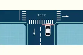 司机朋友必看！红灯亮起后越过停止线，算不算闯红灯？终于明白了图片
