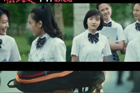 《燃野少年》女主，出道就是彭昱畅电影女主，背后公司来头不小图片
