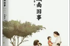 《城南旧事》：平淡的故事，叙述着母子情深永恒不变的主题图片