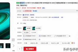 雷鸟FF1评测 66w快充+120Hz高刷屏 2000元档新选择图片