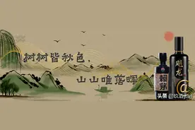 38°、42°和53°的白酒有啥区别？哪种更好喝？图片