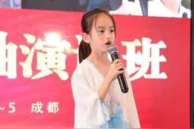 少年领袖演说：从零开始锻炼孩子口才的十种方法#吴守立图片