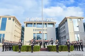 河南警察学院2021年招生章程发布！图片