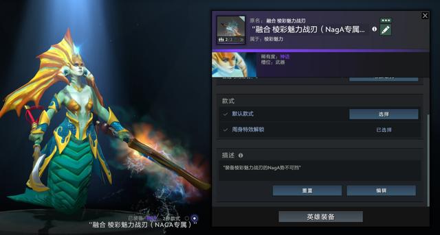 拥有DOTA2 PLUS就等于上分？快来看看有哪些神奇的功能！