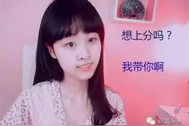 女主播整容后开播被水友骂哭！直播间公开整容原因都怪土豪？图片