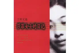 《莎菲女士的日记》：荒凉严寒处，谁人不思春？图片
