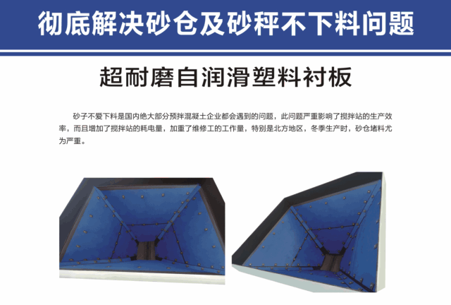 透水混凝土路面基层的配比优化及性能试验