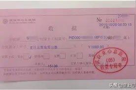 点赞！推不掉的“红包”悄悄变成住院费 年轻医生巧拒患者图片