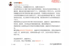 兑现诺言！Ming陪Uzi打到退役，最后一天与小狗屠杀韩服图片