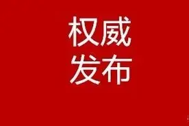 客运班车中途可下客！新客规有这些变化图片