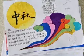 ​传统节日的古诗词诵读（上）图片