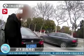 为躲抓拍将“C”变“O”…还是没逃过民警的法眼：扣12分罚款三千加拘留图片