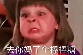 表情包丨一定要我哭，才明白事情的严重性吗？图片