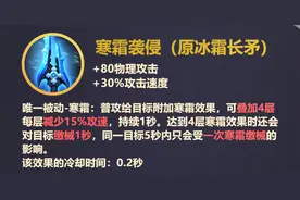 S22赛季S级爆料来袭，装备升级体系上线，射手将成爹中爹图片