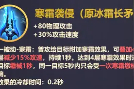 S22赛季S级爆料来袭，装备升级体系上线，射手将成爹中爹图片