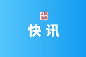 太化集团新元分公司：走心办实事 提升获得感图片