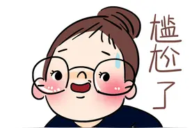 删除了对方微信好友，为何还能收到对方发来的红包和消息？图片