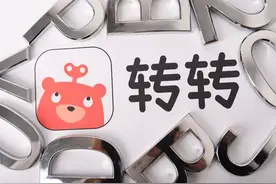 牵手闲鱼，转转跟着“一哥”开店，实现二手市场的新梦想图片