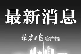 大变动！刘强东卸任京东，公司称：正常管理动作图片