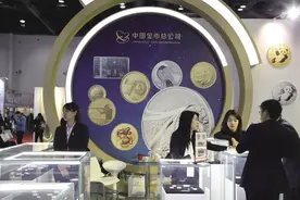 热门纪念币的收藏前景展望（二）图片