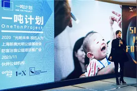 一吨计划艺术善款持续给贫困盲童带去光明图片