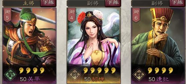 三国志战略版折扣平台