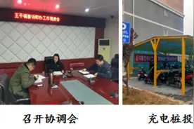 接诉即办——增设车棚调电价，接诉即办顺民心图片