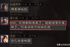 三国志战略版：开荒排名第一，花席用这个办法在测试服里做到了图片
