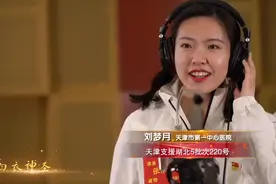 看！这些天津“90后”小姐姐，把风雨扛起来图片