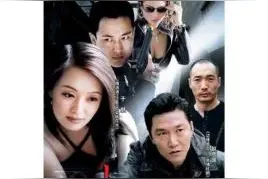 11部真实案件改编电视剧，紧张刺激，天网恢恢疏而不漏图片