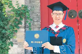 来华留学生：毕业了，不舍和中国说再见图片