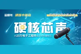 和6位国产IP厂商的大佬聊IP图片