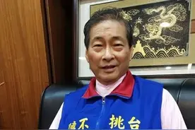 台湾开始迫害统派，张安乐之子被诬告，看民进党报复政敌的黑历史图片