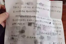 初三女生被逼写“性行为检查”，官方通报细节图片