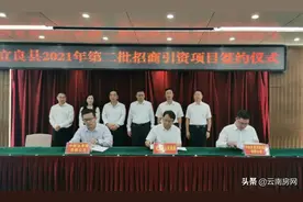 谁是昆明的后花园？这个地方也在悄悄发力，积攒了好几个文旅大盘图片