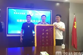 名为“租车”实为诈骗 全国多家租车公司上当损失300余万图片