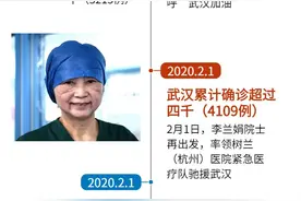 76天，武汉城封纪图片