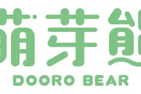 动画人招聘 | 抖音千万级头部动漫IP萌芽熊招人啦图片