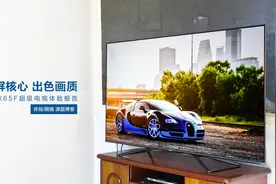 海信X65F超级电视体验：叠屏核心 出色画质图片