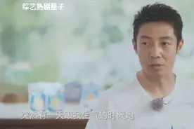 撒贝宁洋媳妇说方言打死老子，撒贝宁：第一次听到这种要求图片