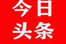关爱老人 情暖重阳——威海市慈善总会举行重阳节公益行活动捐赠仪式图片