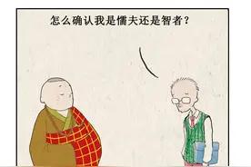 懦夫和智者，请好好分类图片