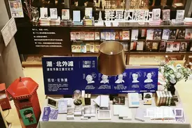 爱上北外滩 | 罗素、爱因斯坦、卓别林、萧伯纳、泰戈尔穿越来北外滩，与你零距离！图片